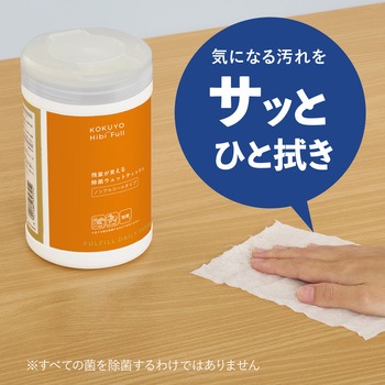 注文コード:11477046 ヒビフル HibiFull <ノンアルコール>残量が見えるウェットティッシュ - コクヨ