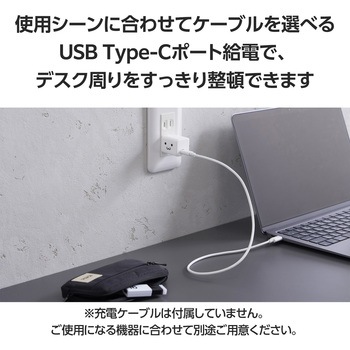 注文コード:11481569 USB Type-C 充電器 PD 30W PPS USB-C×1 折りたたみ式 コンセント 小型 GaNII採用 - エレコム