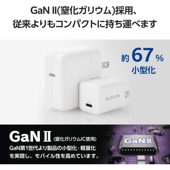 注文コード:11481569 USB Type-C 充電器 PD 30W PPS USB-C×1 折りたたみ式 コンセント 小型 GaNII採用 - エレコム