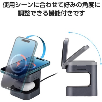 注文コード:11485735,11485751 ワイヤレス充電器 Qi2 対応 15W / 7.5W / 5W マグネット式 充電スタンド 3in1 同時充電 ケーブル付属 1.5m - エレコム