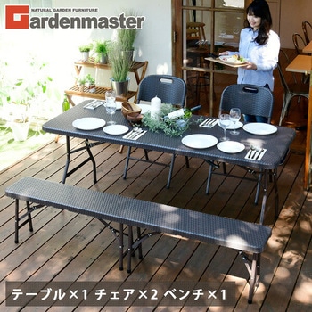 注文コード:11509675 ウィッカー調 ダイニングテーブル&チェア&ベンチ(4点セット) - YAMAZEN(山善)