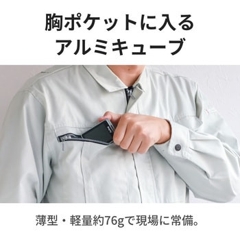 注文コード:11604936 携帯型LED顕微鏡 マジックルーペ キューブ 撮影・保存機能付 最大19倍 LED・UVライト搭載 - スリーアールソリューション
