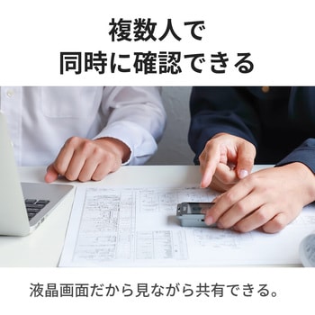 注文コード:11604936 携帯型LED顕微鏡 マジックルーペ キューブ 撮影・保存機能付 最大19倍 LED・UVライト搭載 - スリーアールソリューション