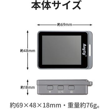 注文コード:11604936 携帯型LED顕微鏡 マジックルーペ キューブ 撮影・保存機能付 最大19倍 LED・UVライト搭載 - スリーアールソリューション