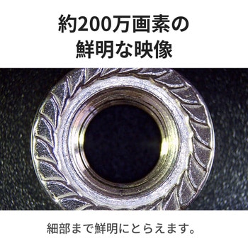 注文コード:11604997 液晶付きデジタル顕微鏡 9.7型モニタ一体型 光学3~75倍 スネークライト2灯 約200万画素 microSD記録 - スリーアールソリューション