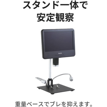 注文コード:11604997 液晶付きデジタル顕微鏡 9.7型モニタ一体型 光学3~75倍 スネークライト2灯 約200万画素 microSD記録 - スリーアールソリューション