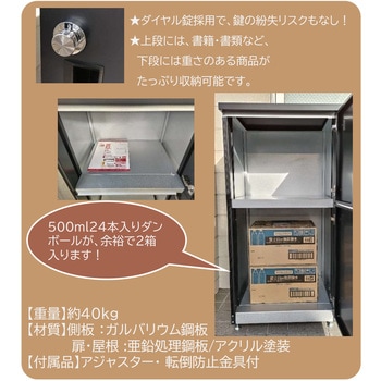 注文コード:11605785 宅配ボックス 2段 - ダイマツ