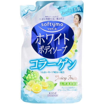 ソフティモ ホワイト ボディソープ (コラーゲン) コーセー