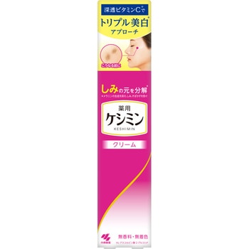 ケシミン クリーム 小林製薬