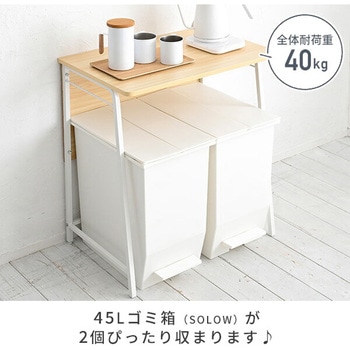 注文コード:11789070,11789045 パソコンデスク 作業台 コンパクト YAMAZEN(山善)