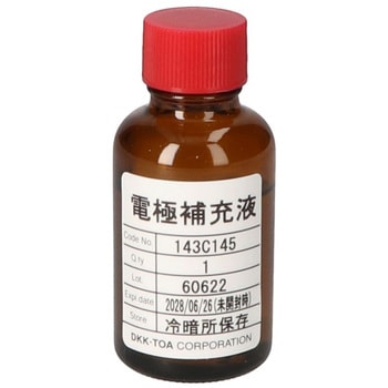COD電極補充液 143C145 東亜DKK(東亜ディーケーケー)