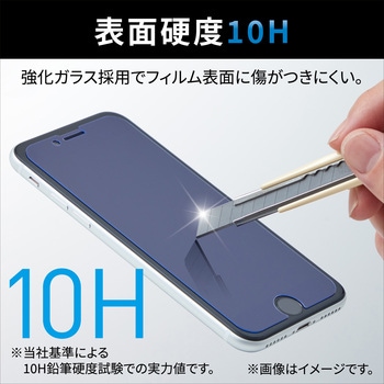 注文コード:12159746 iPhone 17e / 16e / 14 / 13 / 13 Pro ガラスフィルム 高透明 ブルーライトカット 強化ガラス 表面硬度10H - エレコム