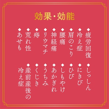 注文コード:12175785 バスクリン 極みの湯 - バスクリン