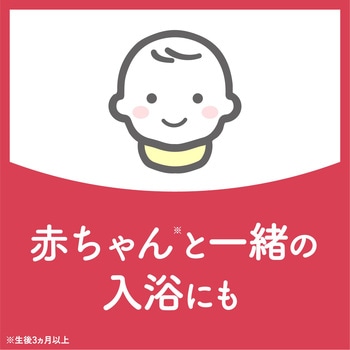 注文コード:12175785 バスクリン 極みの湯 - バスクリン