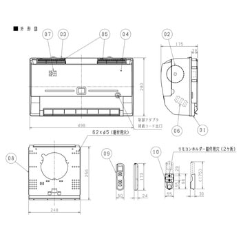 注文コード:12210225 バス乾燥・暖房・換気システム エコキュート連携タイプ 脱衣室暖房機/温風 - 三菱電機
