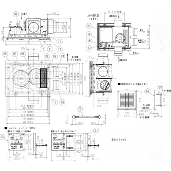 注文コード:12210907 バス乾燥・暖房・換気システム 3部屋換気用 - 三菱電機
