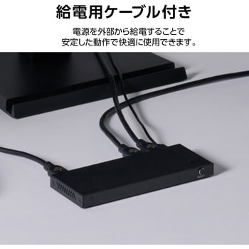 注文コード:12252531 HDMI切替器 5入力1出力 セレクター 4K 60Hz HDMI2.0b 手動/自動 切り替え リモコン付き - エレコム