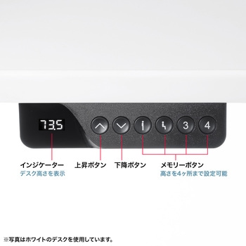 注文コード:12278275 デスク_eシリーズ_電動昇降 サンワサプライ