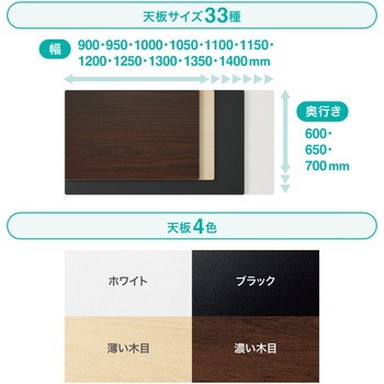 注文コード:12278370 デスク_eシリーズ_電動昇降 サンワサプライ