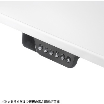 注文コード:12278370 デスク_eシリーズ_電動昇降 サンワサプライ