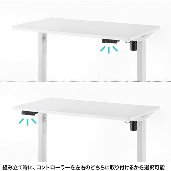 注文コード:12278370 デスク_eシリーズ_電動昇降 サンワサプライ