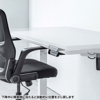 注文コード:12278370 デスク_eシリーズ_電動昇降 サンワサプライ