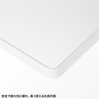 注文コード:12278370 デスク_eシリーズ_電動昇降 サンワサプライ