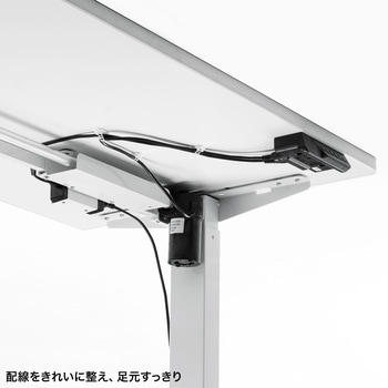 注文コード:12278668 デスク_eシリーズ_電動昇降 サンワサプライ