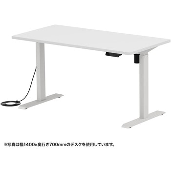 注文コード:12278826 デスク_eシリーズ_電動昇降 サンワサプライ