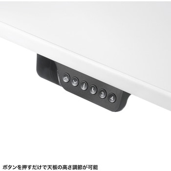 注文コード:12278851 デスク_eシリーズ_電動昇降 サンワサプライ