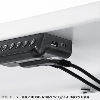 注文コード:12278851 デスク_eシリーズ_電動昇降 サンワサプライ
