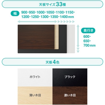 注文コード:12278869 デスク_eシリーズ_電動昇降 サンワサプライ