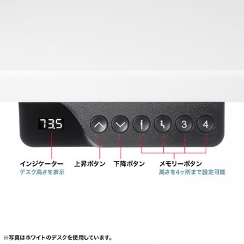 注文コード:12278869 デスク_eシリーズ_電動昇降 サンワサプライ