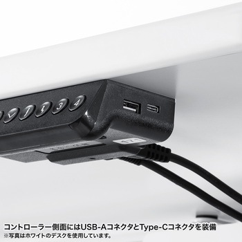 注文コード:12278869 デスク_eシリーズ_電動昇降 サンワサプライ