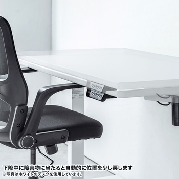 注文コード:12278869 デスク_eシリーズ_電動昇降 サンワサプライ