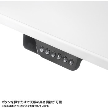 注文コード:12279185 デスク_eシリーズ_電動昇降 サンワサプライ