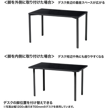 注文コード:12279438 テーブル_eシリーズ サンワサプライ