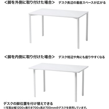 注文コード:12279465 テーブル_eシリーズ サンワサプライ