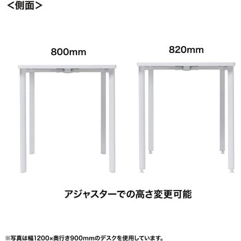 注文コード:12279465 テーブル_eシリーズ サンワサプライ