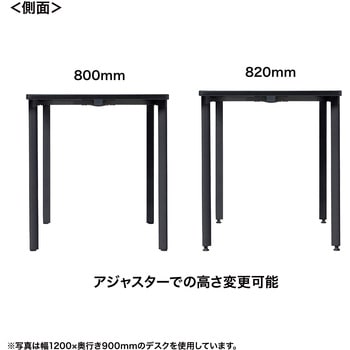 注文コード:12279499 テーブル_eシリーズ サンワサプライ