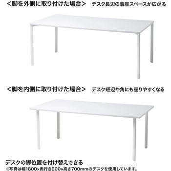 注文コード:12279526 テーブル_eシリーズ サンワサプライ