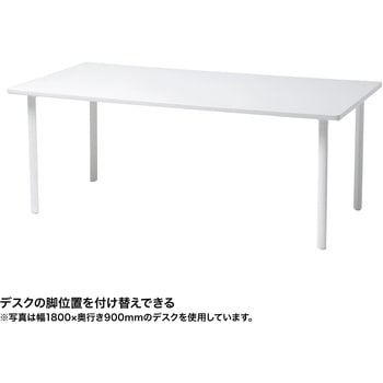 注文コード:12279569 テーブル_eシリーズ サンワサプライ