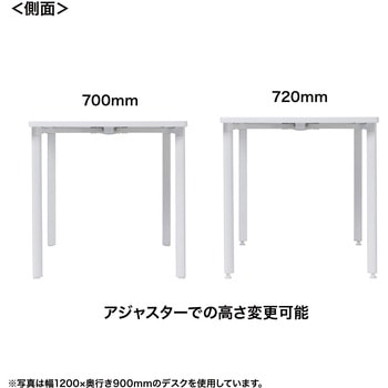 注文コード:12279569 テーブル_eシリーズ サンワサプライ