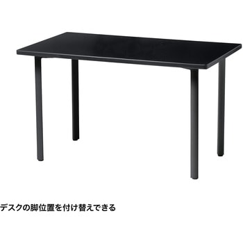 注文コード:12279621 テーブル_eシリーズ サンワサプライ