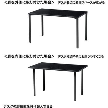 注文コード:12279621 テーブル_eシリーズ サンワサプライ