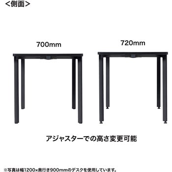 注文コード:12279621 テーブル_eシリーズ サンワサプライ