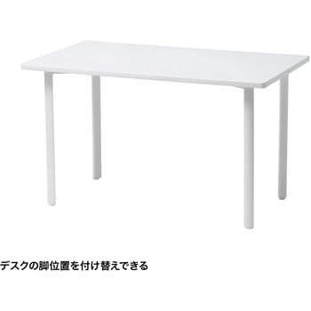 注文コード:12279630 テーブル_eシリーズ サンワサプライ
