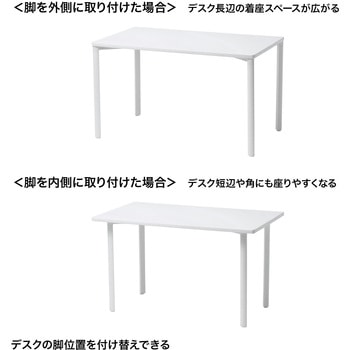 注文コード:12279630 テーブル_eシリーズ サンワサプライ