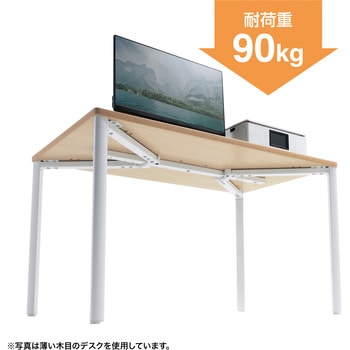 注文コード:12279630 テーブル_eシリーズ サンワサプライ