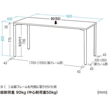 注文コード:12279675 テーブル_eシリーズ サンワサプライ